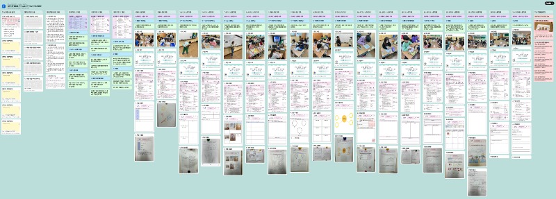 패들렛 3학년.jpeg