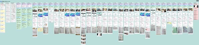 패들렛 4학년.jpeg